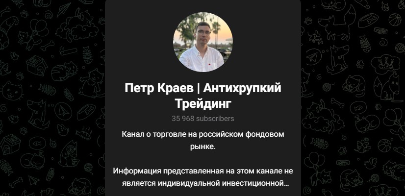 антихрупкий трейдинг