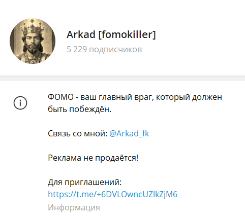 Arkad Fomokiller