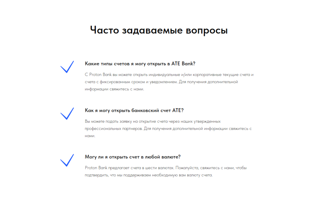 atebank pro отзывы