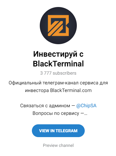 black terminal ru