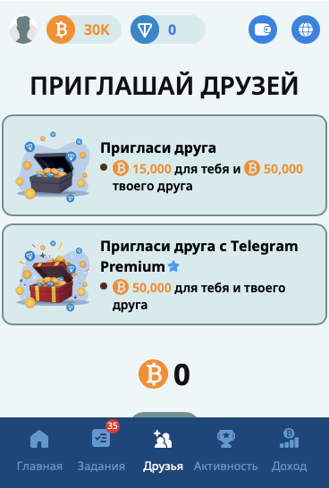 boomcoins как играть