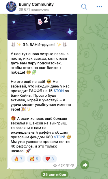 bunnyapp когда листинг