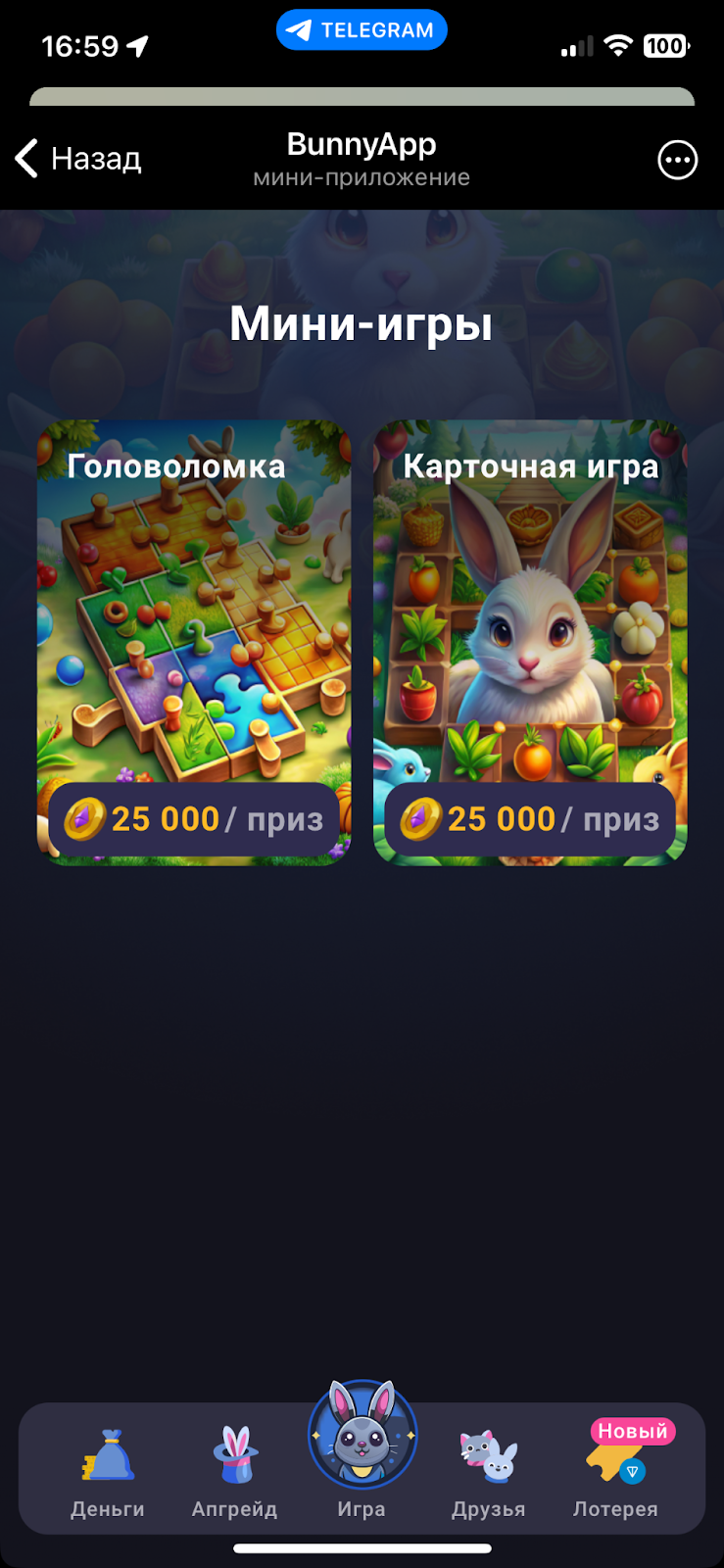 bunnyapp тапалка