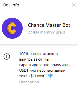 chance master bot