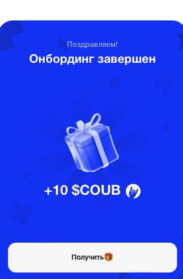 что за игра coub