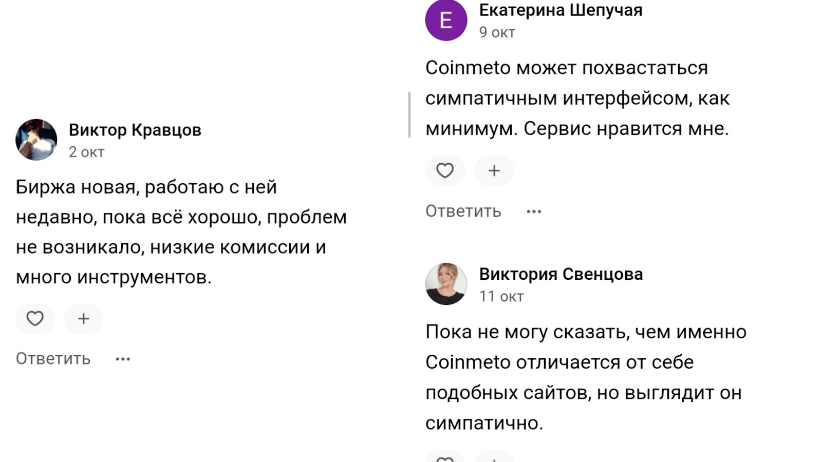 coinmeto биржа отзывы