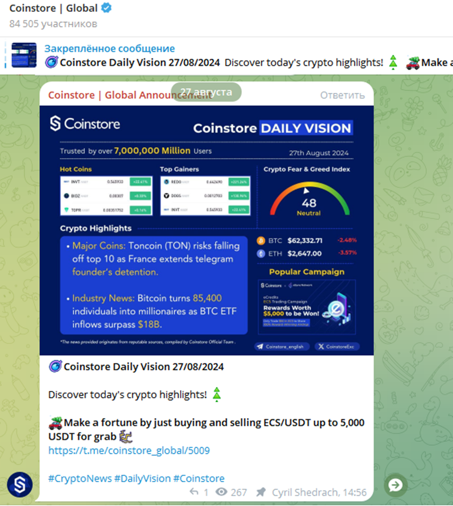 coinstore телеграм