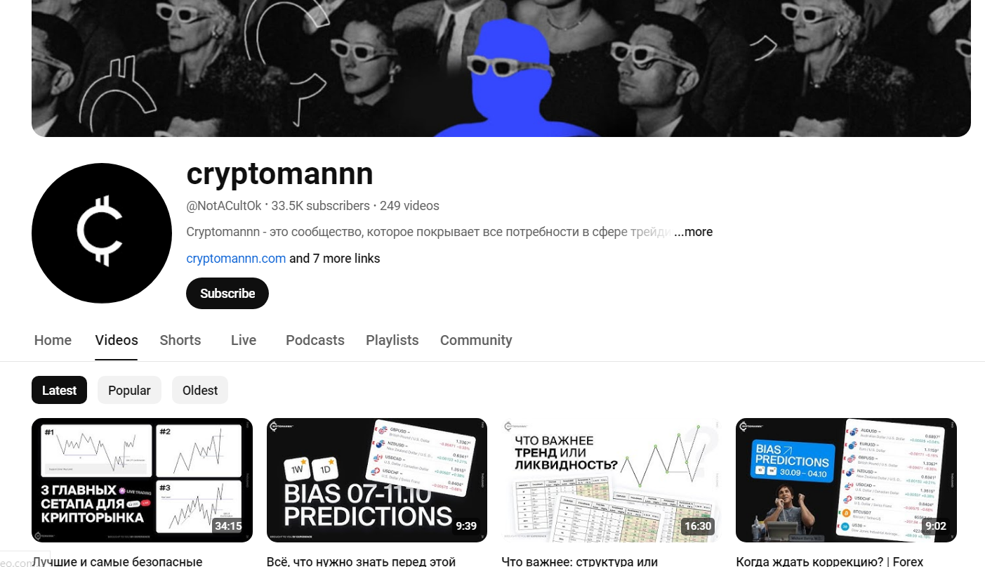 cryptomannn academy