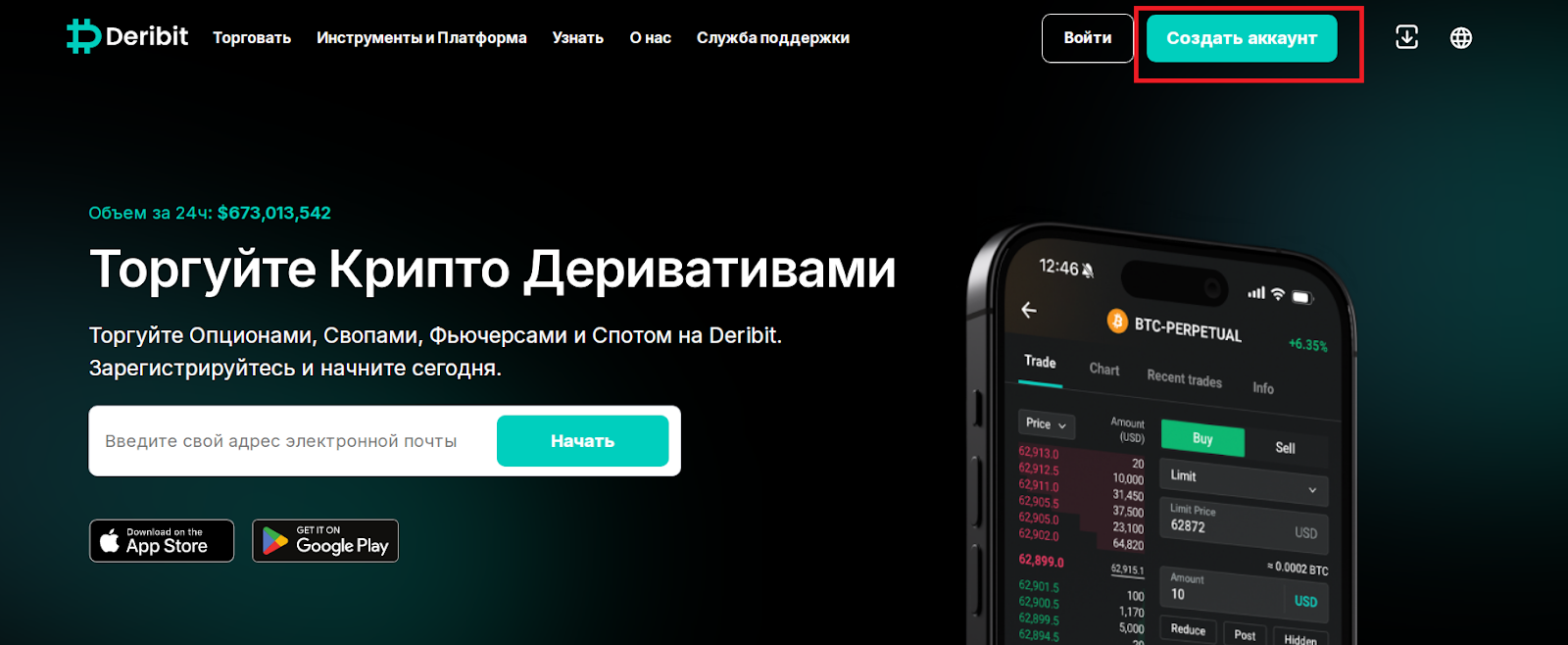 deribit