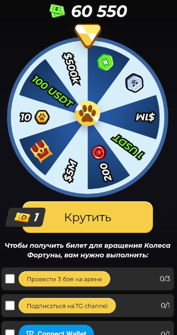 dogiators как играть