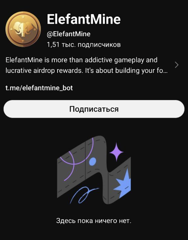 elefantmine bot