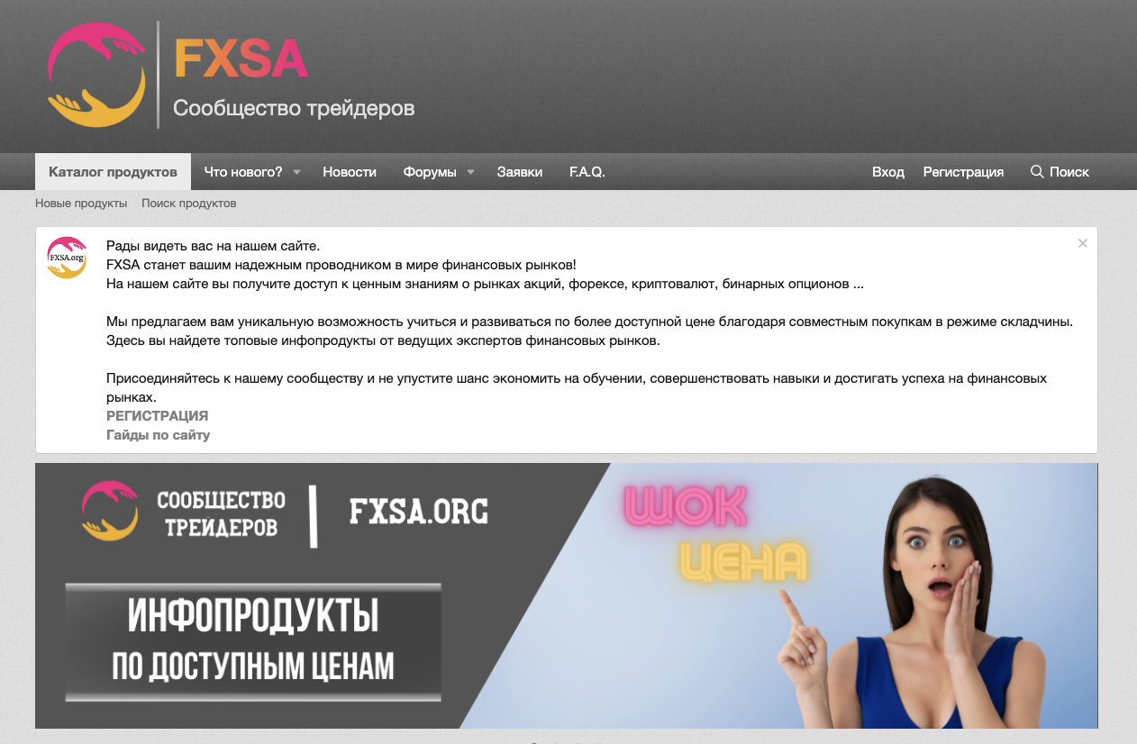 fxsa