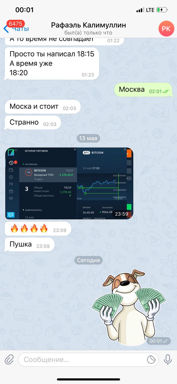 gettrader