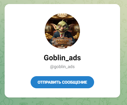 Goblin Mine Support