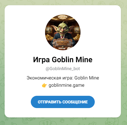 Goblinmine Game