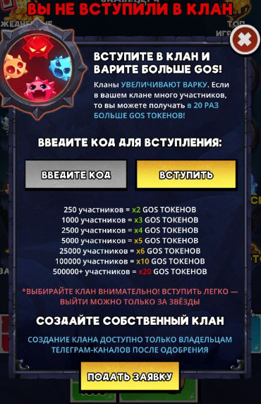 gold of skulls игра