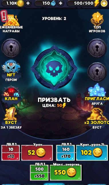 gold of skulls игра гайды