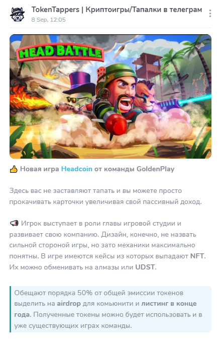 headcoin gaming empire рефералы