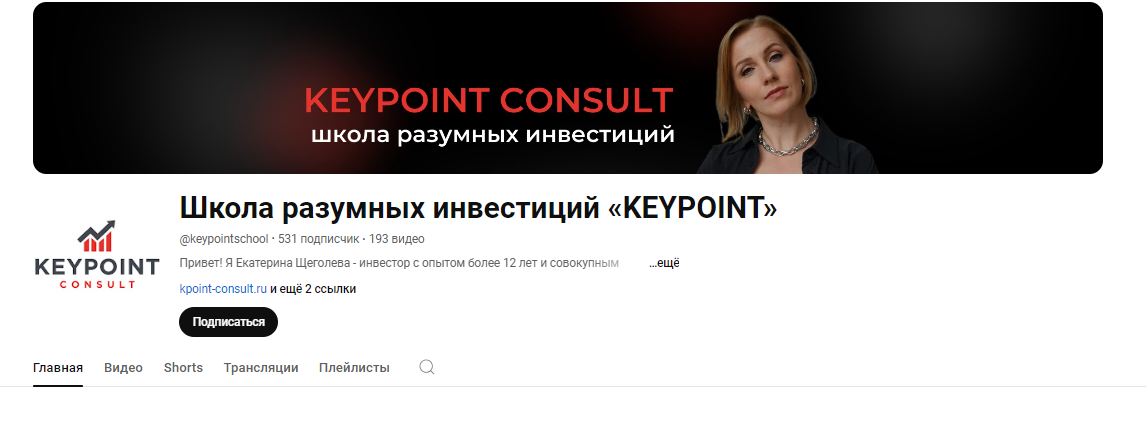 kpoint consult ru