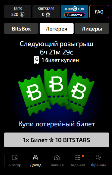 крипто игра bits