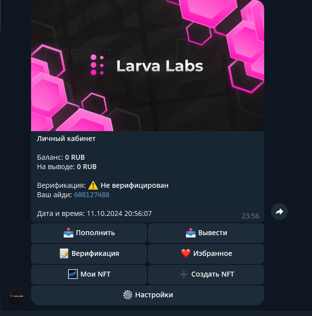 larvalabs