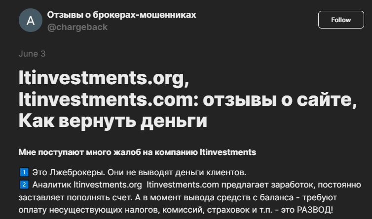 ltinvestments брокер