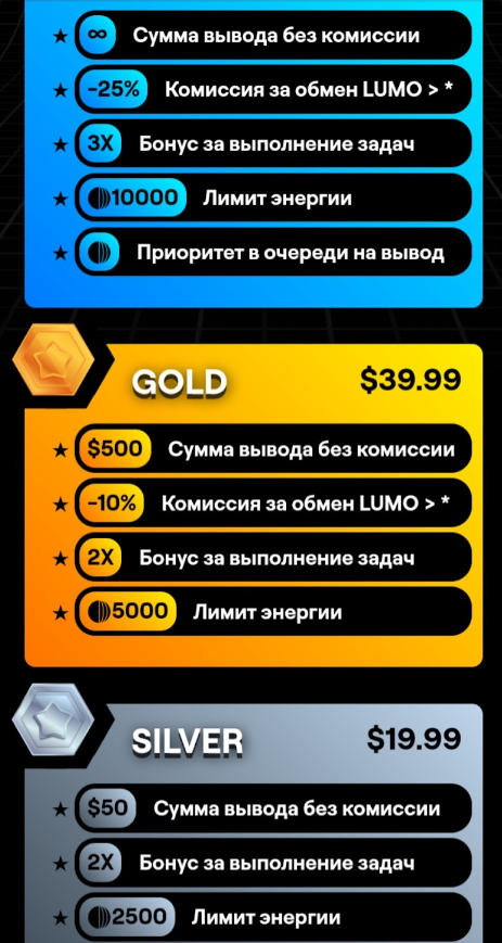 lumo приложение tap earn