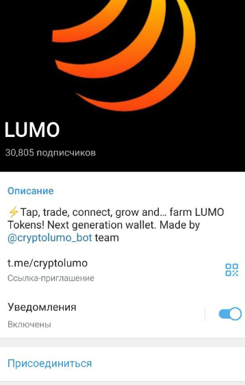 lumo tap earn тапалка