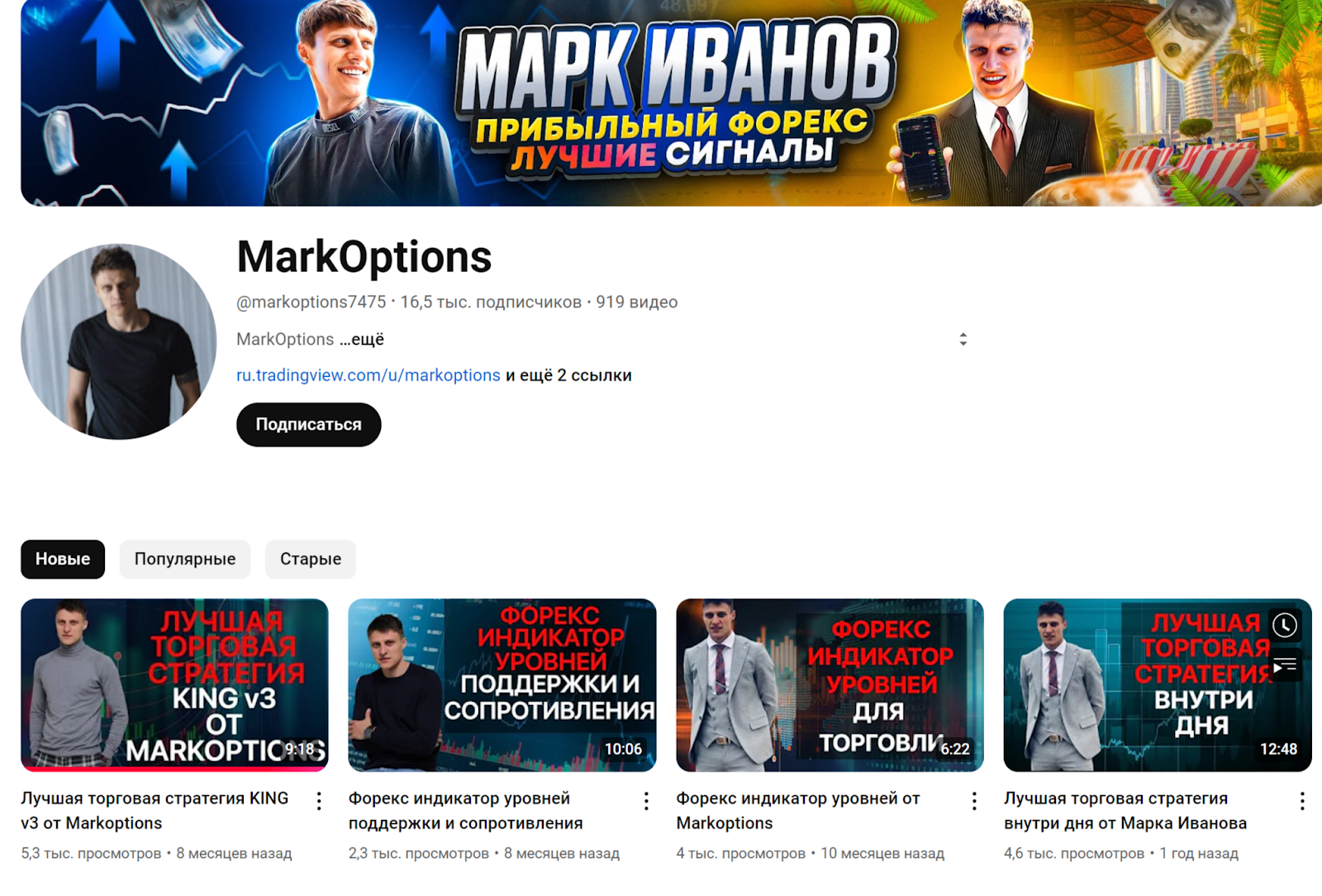 markoptions