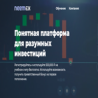 Neemex