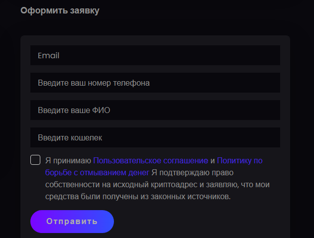 nentry com обман