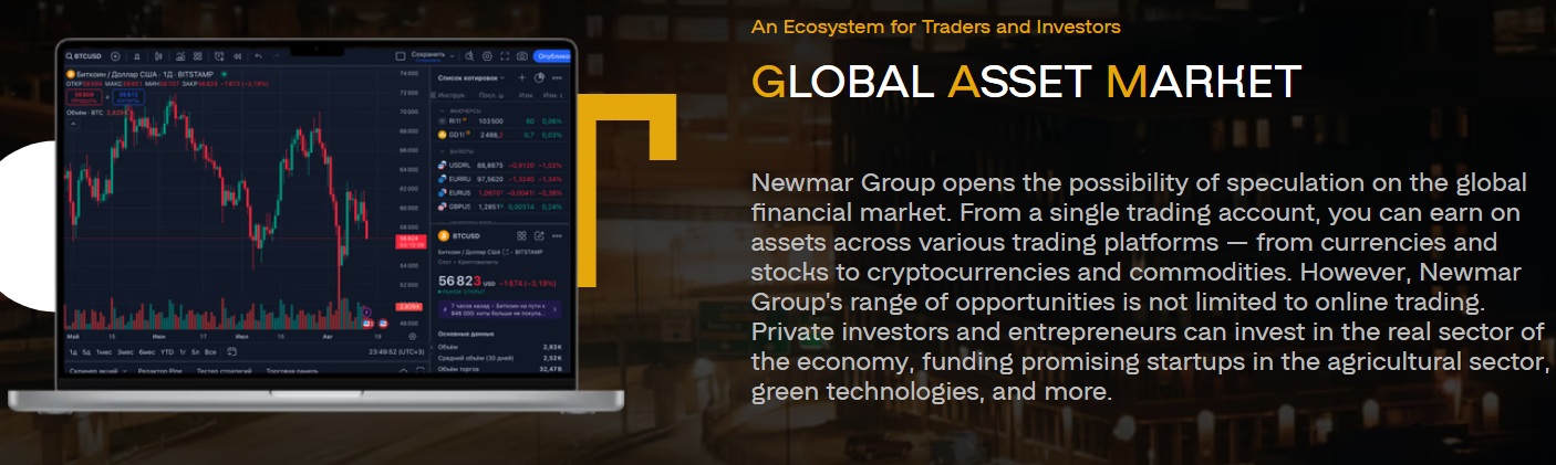 newmar group