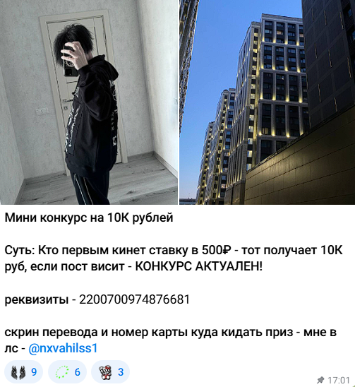 nxvahilss разоблачение