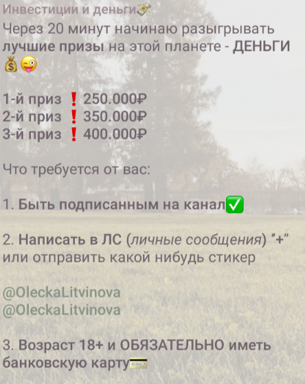 oleckalitvinova отзывы