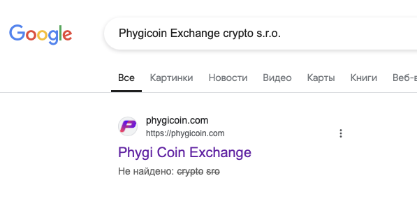 phygicoin отзывы