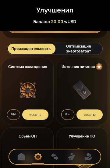 проект wemine