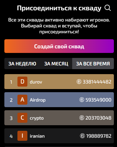 рефералы для игры bits