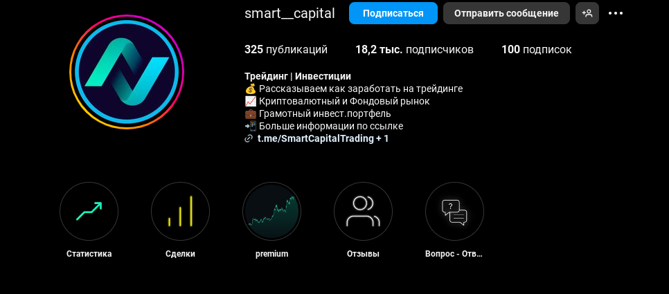 smart capital тг