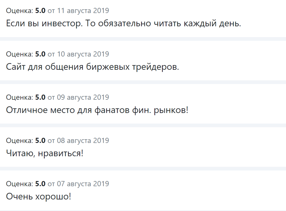 смартлаб сайт трейдеров