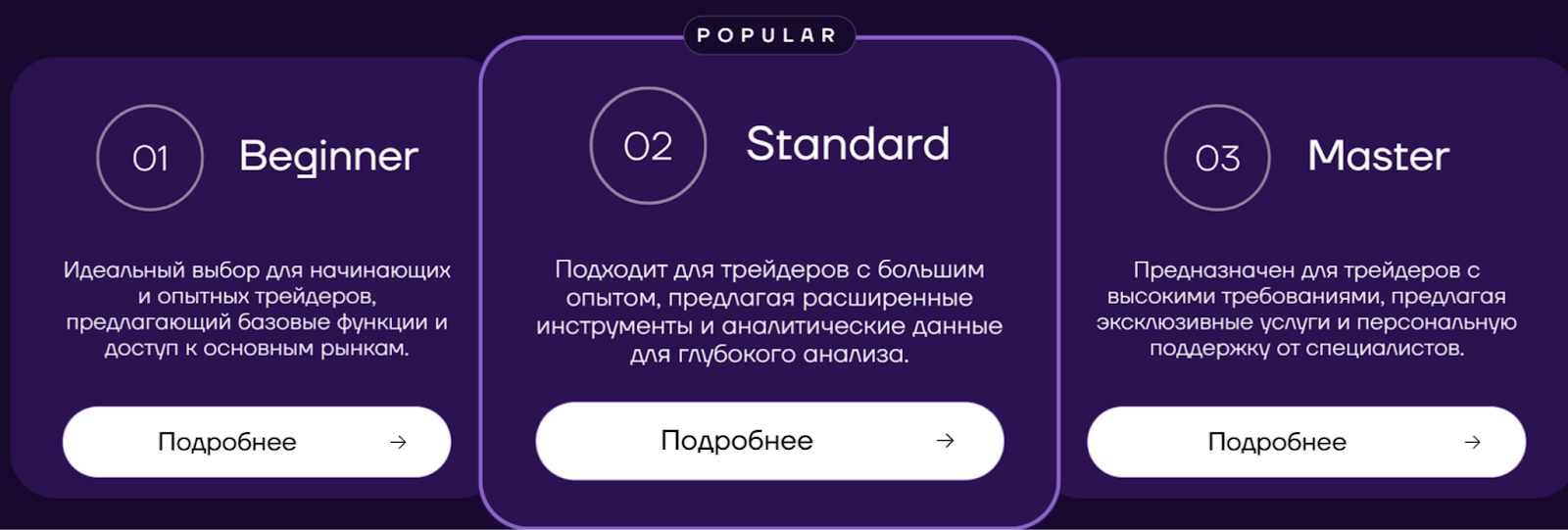 spasontal pro отзывы