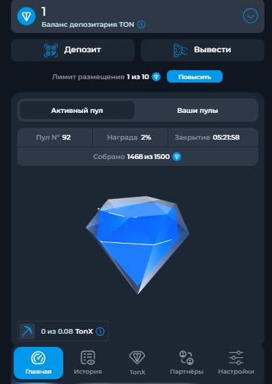 tonxpools как играть