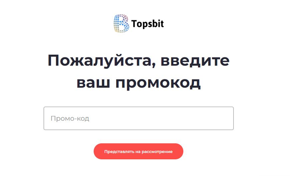 tps bit net отзывы