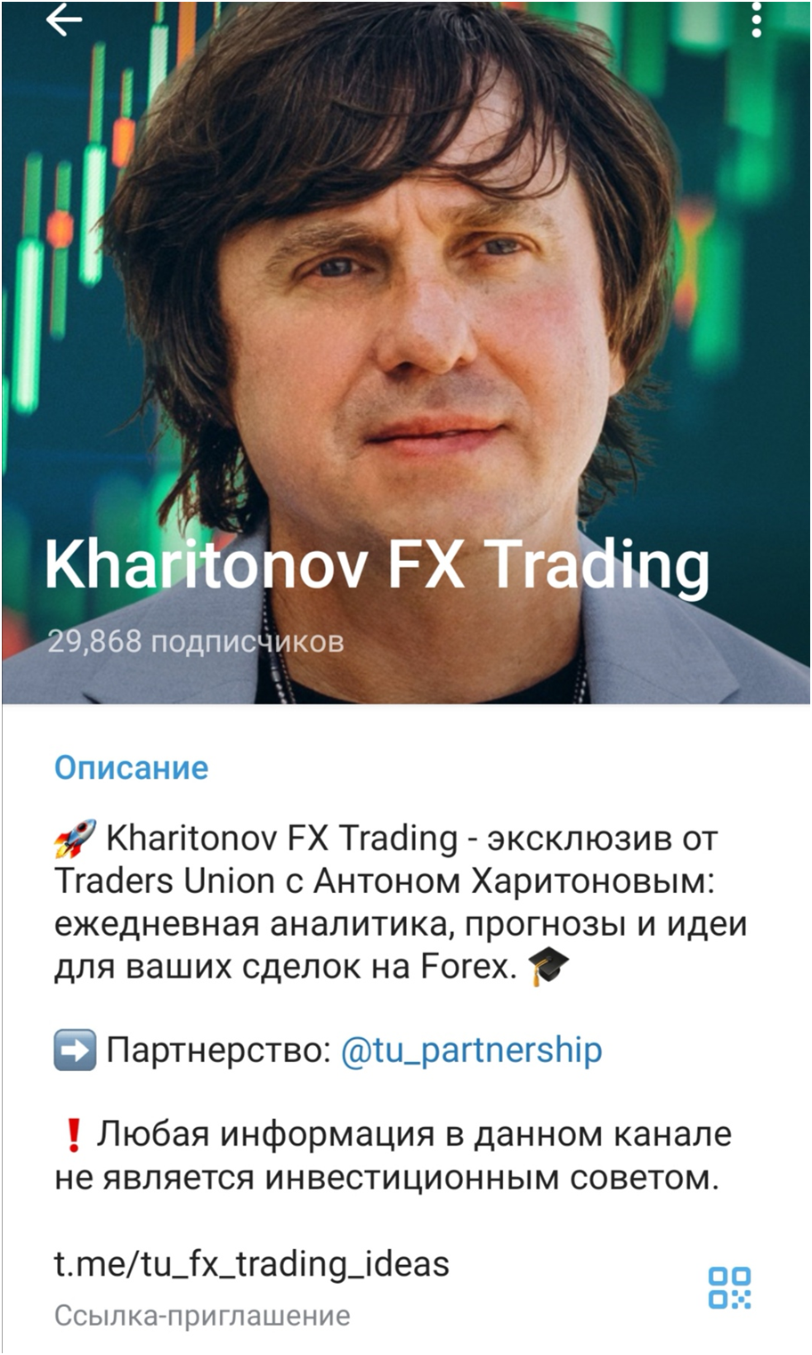 tu fx trading ideas