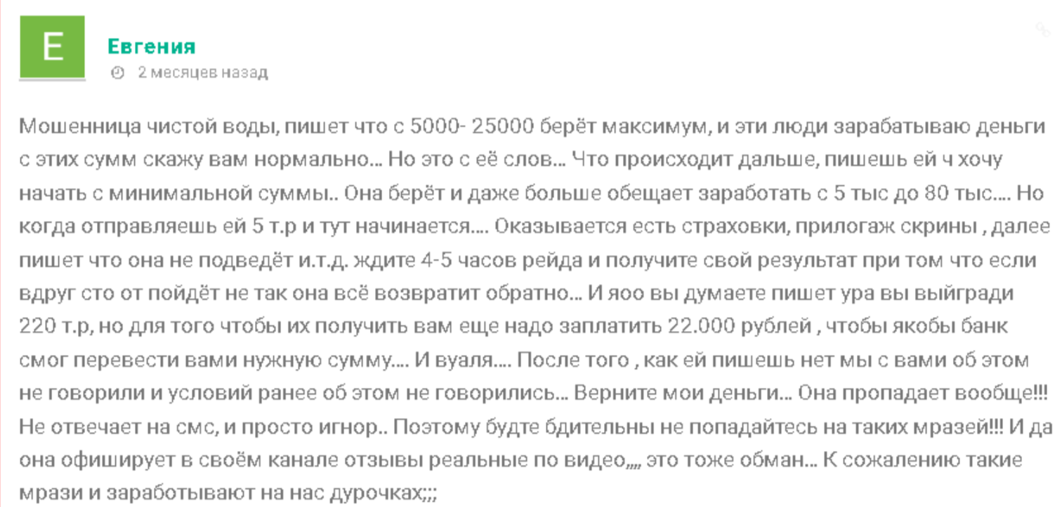 Учу зарабатывать а не работать