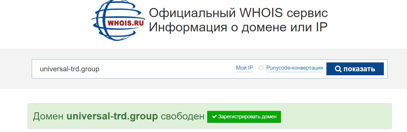 universal trade group отзывы