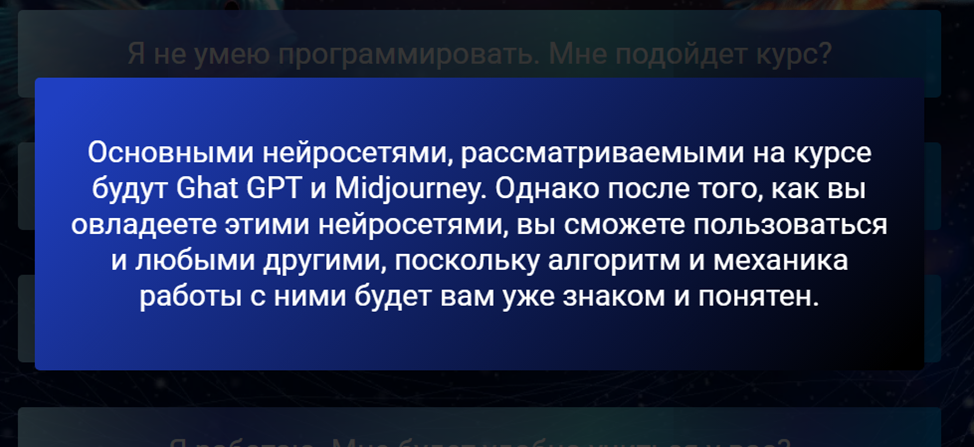 Заработок на нейросетях