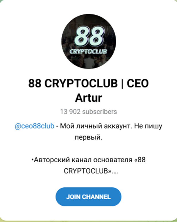 88 cryptoclub