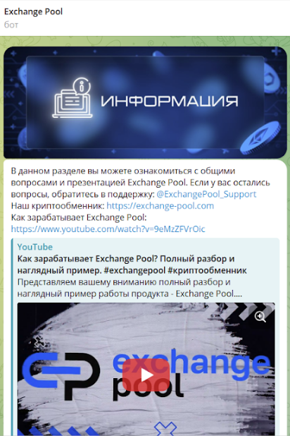 arbi pool отзывы