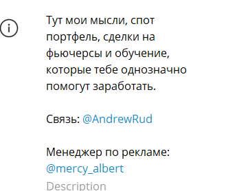 AndrewRud