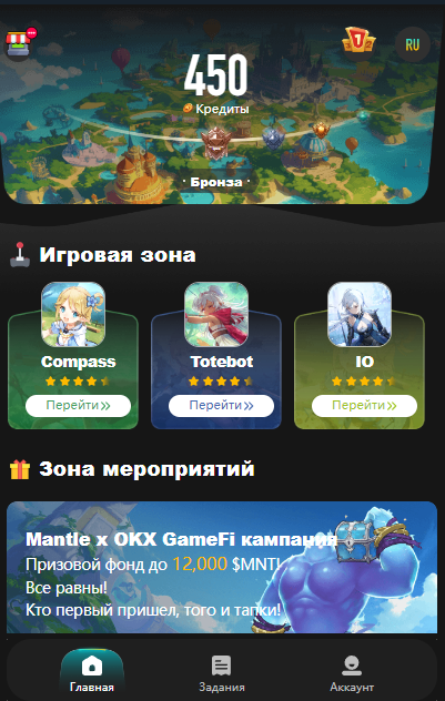 aria game тапалка